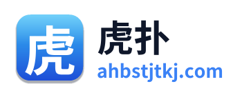 虎扑